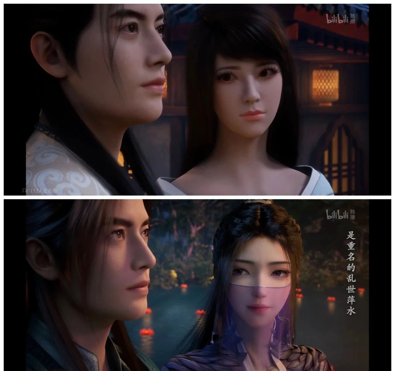 《凡人修仙传》146 集：紫灵摘面纱的刹那，道尽修仙路上的情与憾