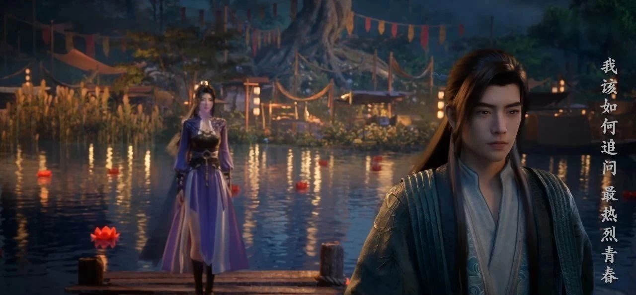 《凡人修仙传》146 集：紫灵摘面纱的刹那，道尽修仙路上的情与憾