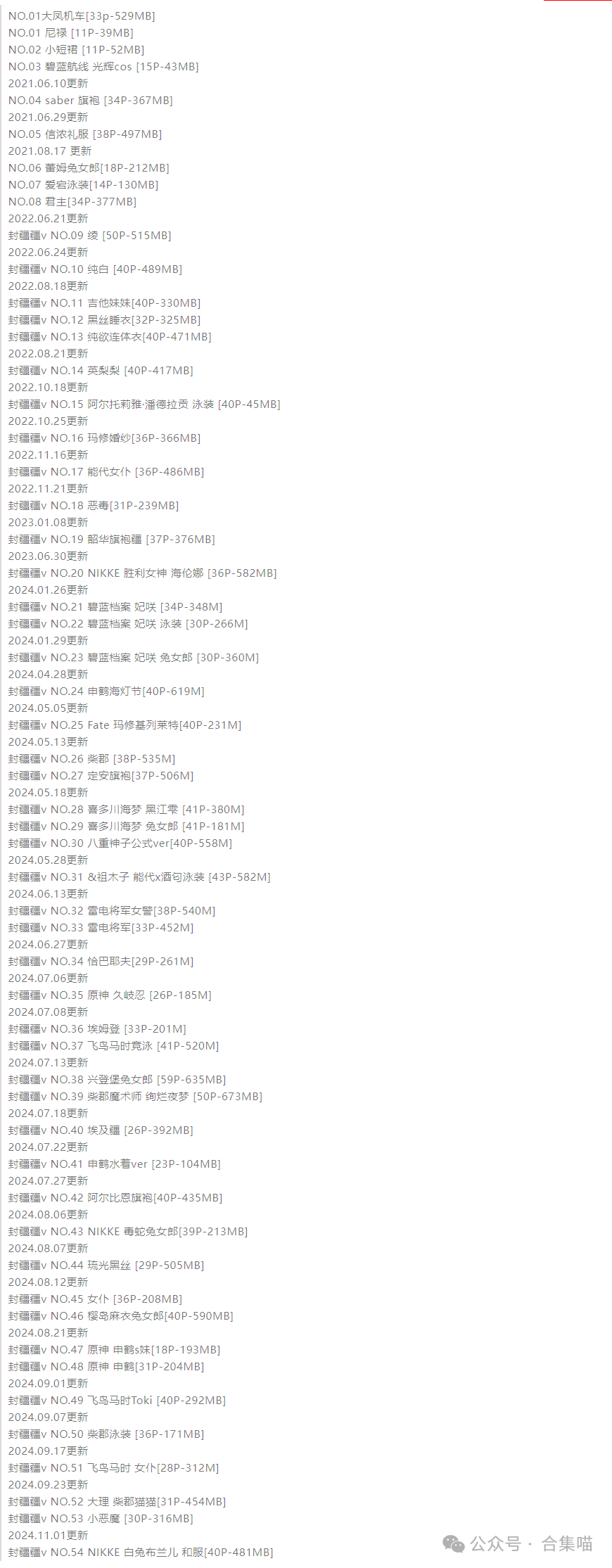 封疆疆 v摄影作品合集,简单介绍