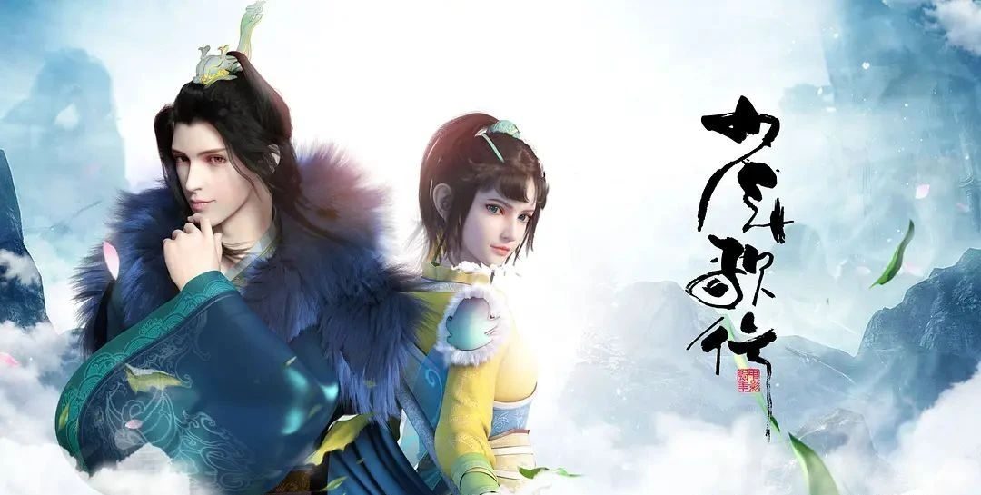 《少年歌行》第五季来了,你的信心还剩多少?