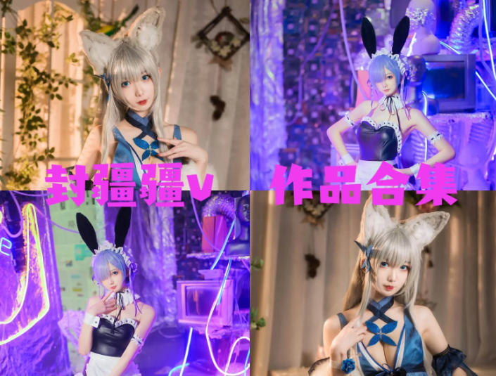 封疆疆 v摄影作品合集,简单介绍