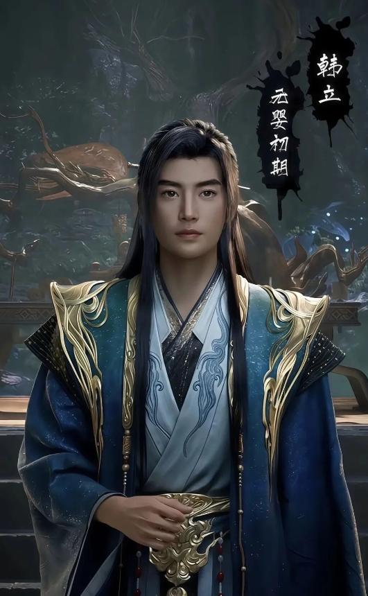 凡人修仙传:为什么韩立结婴热度这么高?甚至让B站服务器多次瘫痪?